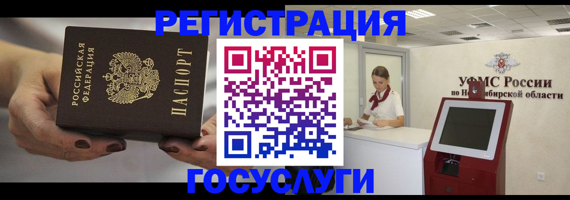 найти адрес прописки в Красноармейске